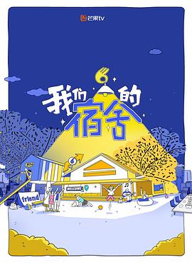 你被带货套路蒙蔽日本亅AV